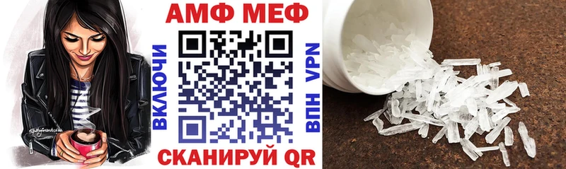 Amphetamine 98% Бузулук