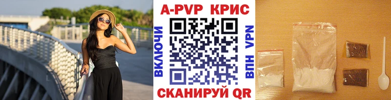 Alpha PVP СК КРИС  Бузулук 