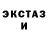 Метадон белоснежный Edward Ronald