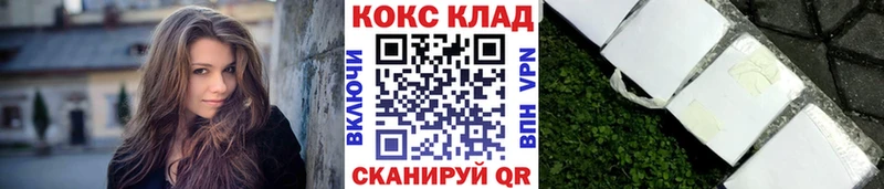 Cocaine Fish Scale  где можно купить наркотик  Бузулук 