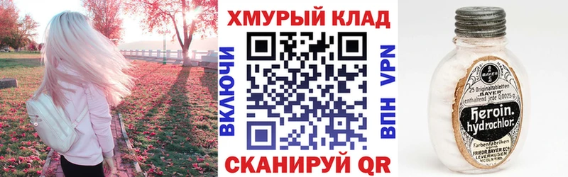 как найти наркотики Бузулук ГЕРОИН гречка