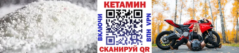 купить наркотик MEGA ONION Кетамин ketamine Бузулук