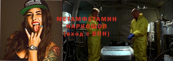 MDMA Белоозёрский