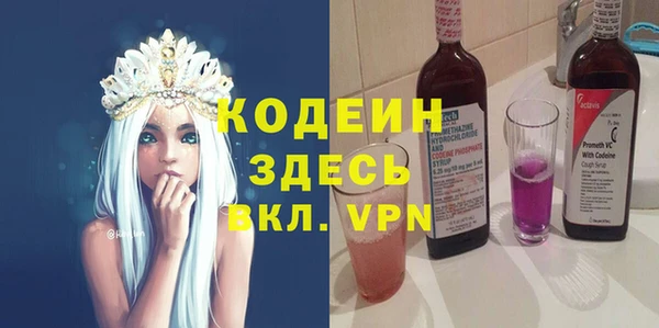 MDMA Белоозёрский