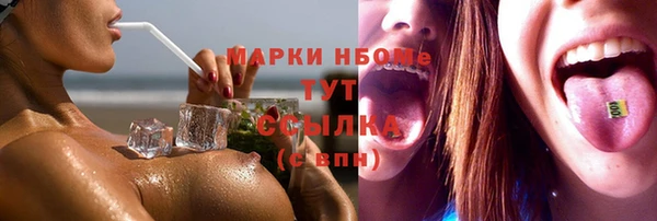 MDMA Белоозёрский