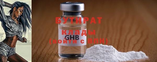 PSILOCYBIN Белокуриха