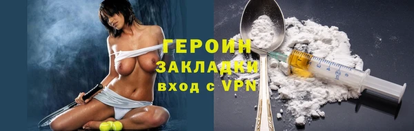 прущие грибы Беломорск