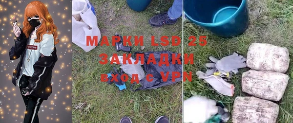 MDMA Белоозёрский
