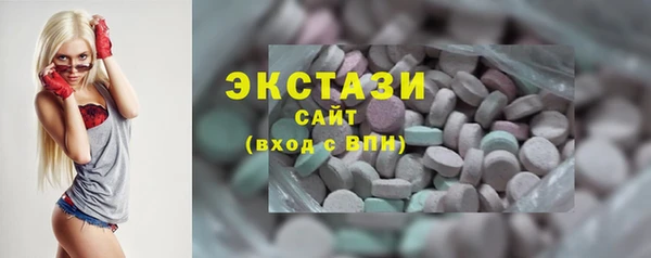 PSILOCYBIN Белокуриха