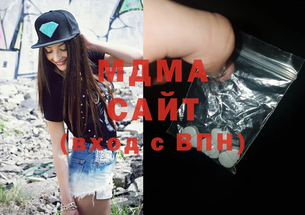 PSILOCYBIN Белокуриха