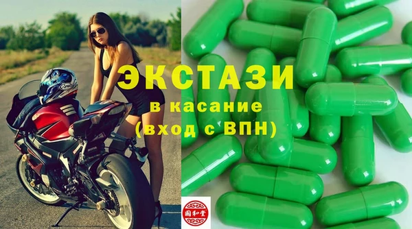 MDMA Белоозёрский