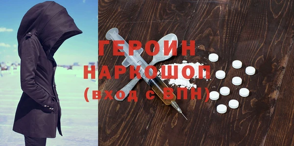 MDMA Белоозёрский