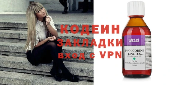 PSILOCYBIN Белокуриха
