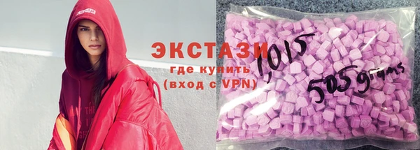 MDMA Белоозёрский