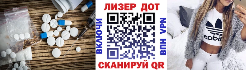 дарнет шоп Бузулук Лсд 25 экстази кислота