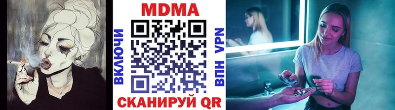 MDMA молли  Бузулук 