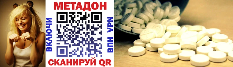 Метадон кристалл  дарнет шоп  Бузулук 