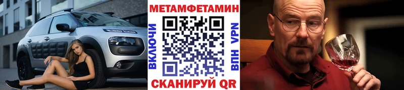 Первитин мет  Бузулук 