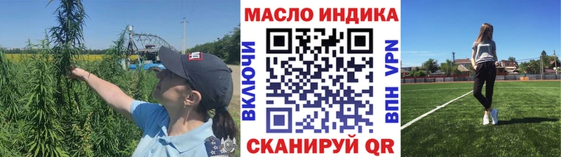 Дистиллят ТГК вейп  наркотики  Бузулук 